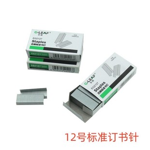 吉丽EG2127标准订书针大号订书钉12号统一订书针包邮文具用品