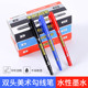 包邮 双头油性记号笔马克笔勾线笔描边美术勾边笔划线笔速干防水笔