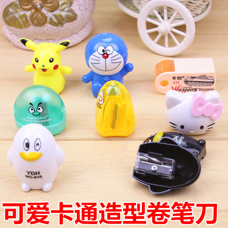 卡通文具迷你手动礼物奖品削笔器