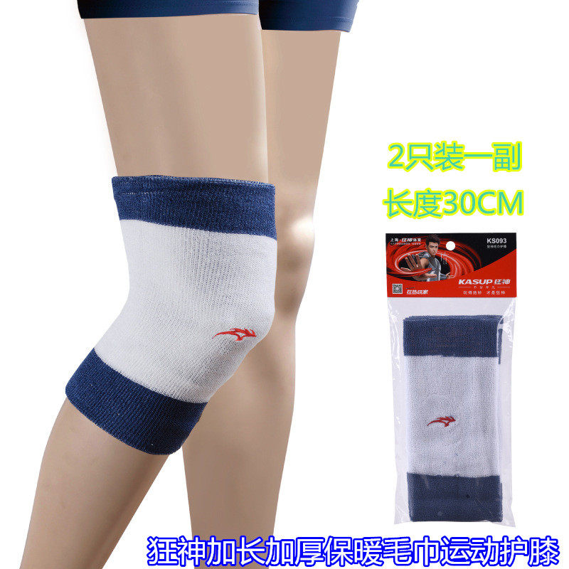 包邮狂神护膝毛巾舞蹈厚护膝盖护腿女跪地吸汗护膝男骑行运动护具