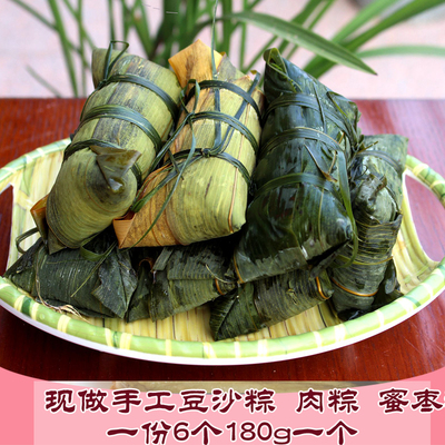 黄山新鲜粽子手工灰汁180g红豆