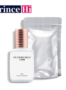 金盖白王子胶水抗氧化2秒超持久60天HUMORGIRLS小黑嫚美睫店专用