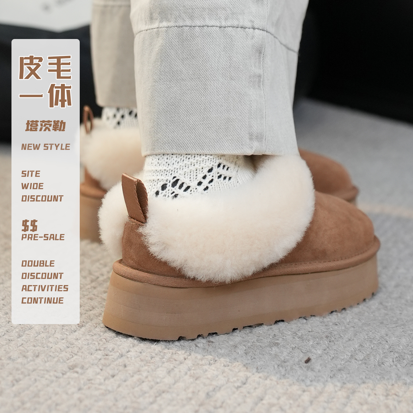 厚底塔茨勒桑坡雪地靴女短靴皮毛一体毛毛拖鞋松糕底棉鞋休闲保暖