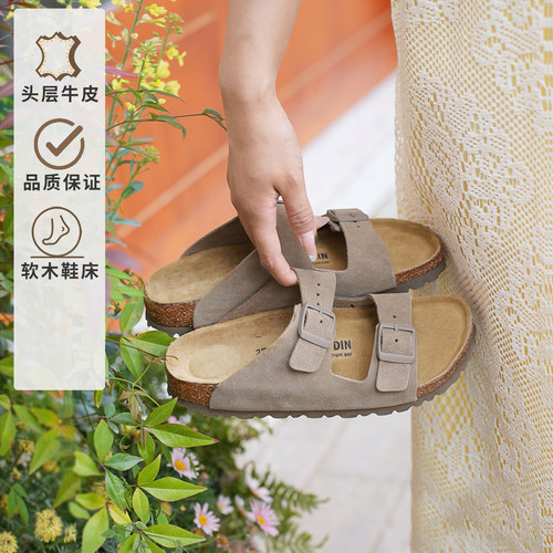 PK千元品质全真牛皮软木勃肯女鞋