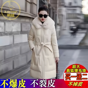 2025冬新款绵羊皮羽绒服女中长款真皮皮衣海宁狐狸毛加厚过膝外套