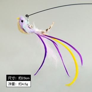仿真小鸟钢丝长杆逗猫棒羽毛替换头猫猫玩具宠物用品
