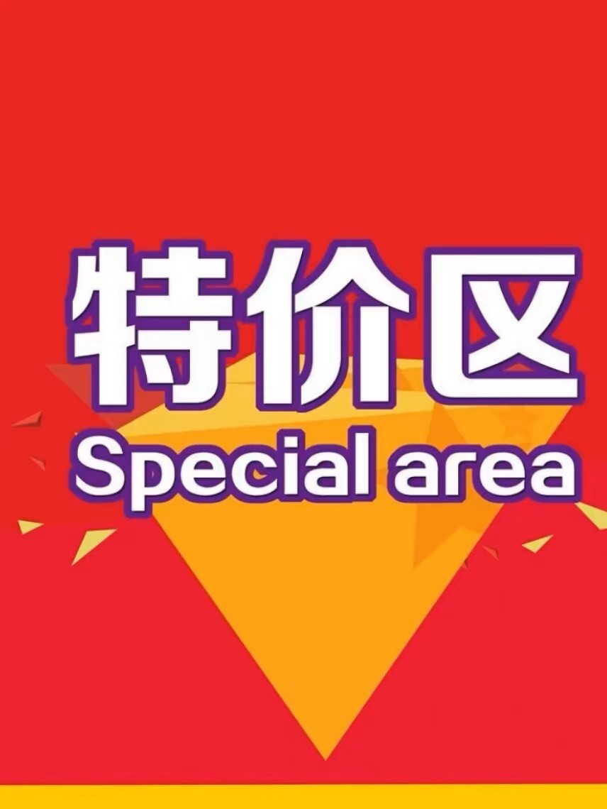 特价捡漏区 孤品清仓 韩国进口冬季大毛球毛线针织帽子