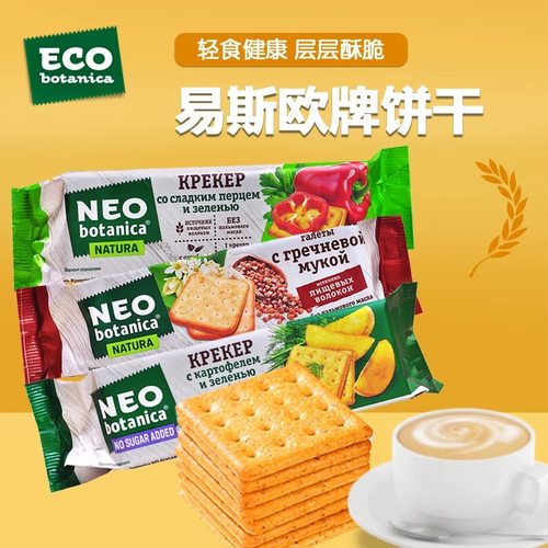 俄罗斯NEO无糖蔬菜燕麦饼干