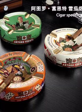 ARTURO FUENTE 阿图罗富恩特时间之手雪茄烟灰缸 陶瓷材质 四人位