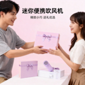 吹风机便携吹风机迷你吹风机负离子护发速干便携式 便携速干款
