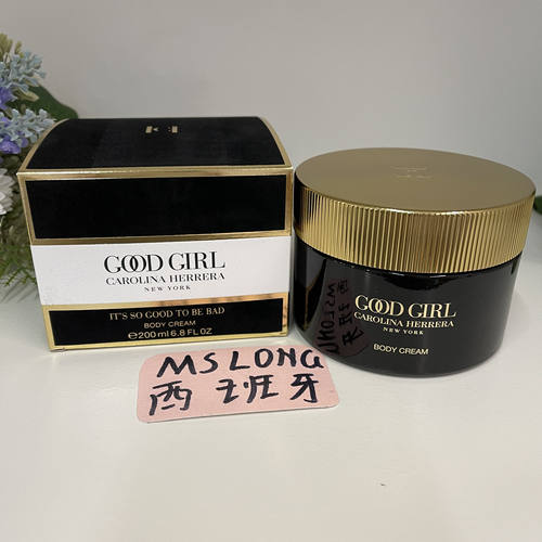卡罗琳娜香水身体乳200ml