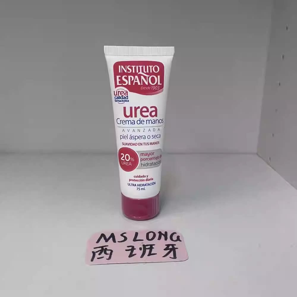 国现西班牙百年品牌Instituto Espanol Urea护手霜75ml图片