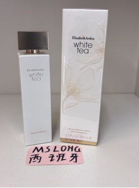 直邮Elizabeth Arden White Tea 伊丽莎白雅顿白茶女士浓香水EDP
