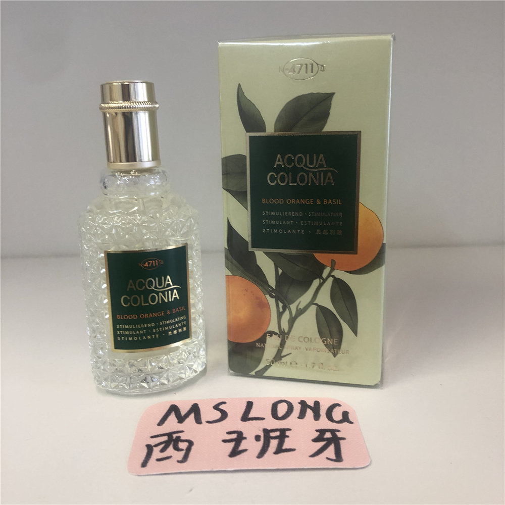 4711摩勒沃兹 白桃与香菜 血橙和罗勒古龙水粉红胡椒和葡萄柚正装