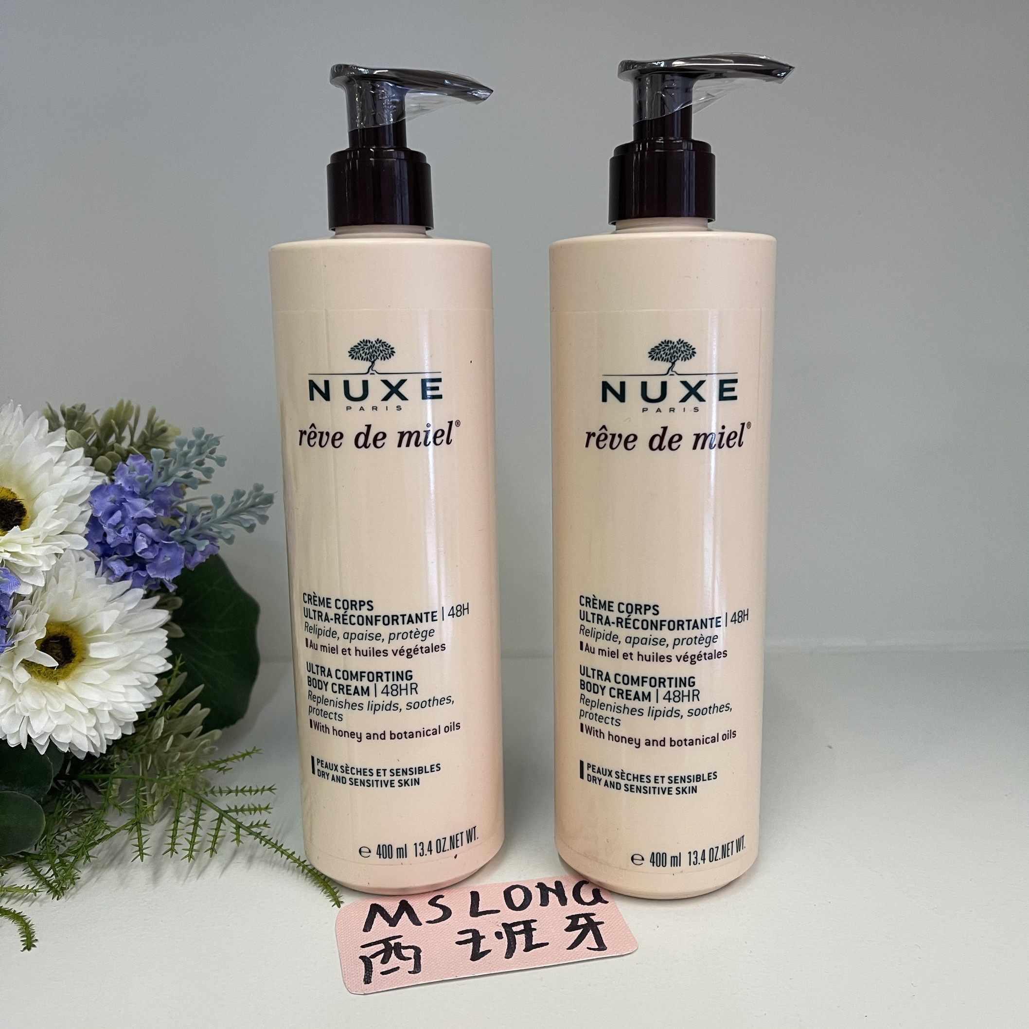 西班牙直邮nuxe 欧树蜂蜜舒缓身体滋润乳400ml 干性及敏感肌肤