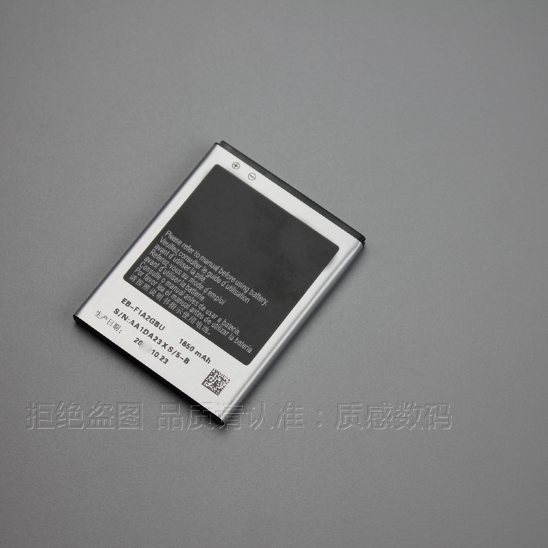 i9100 ÊÖ»úµç³ØGTI9108µç°å19100×ù³äGT-i9105PÉÌÎñ﮸ÇÊÀ2