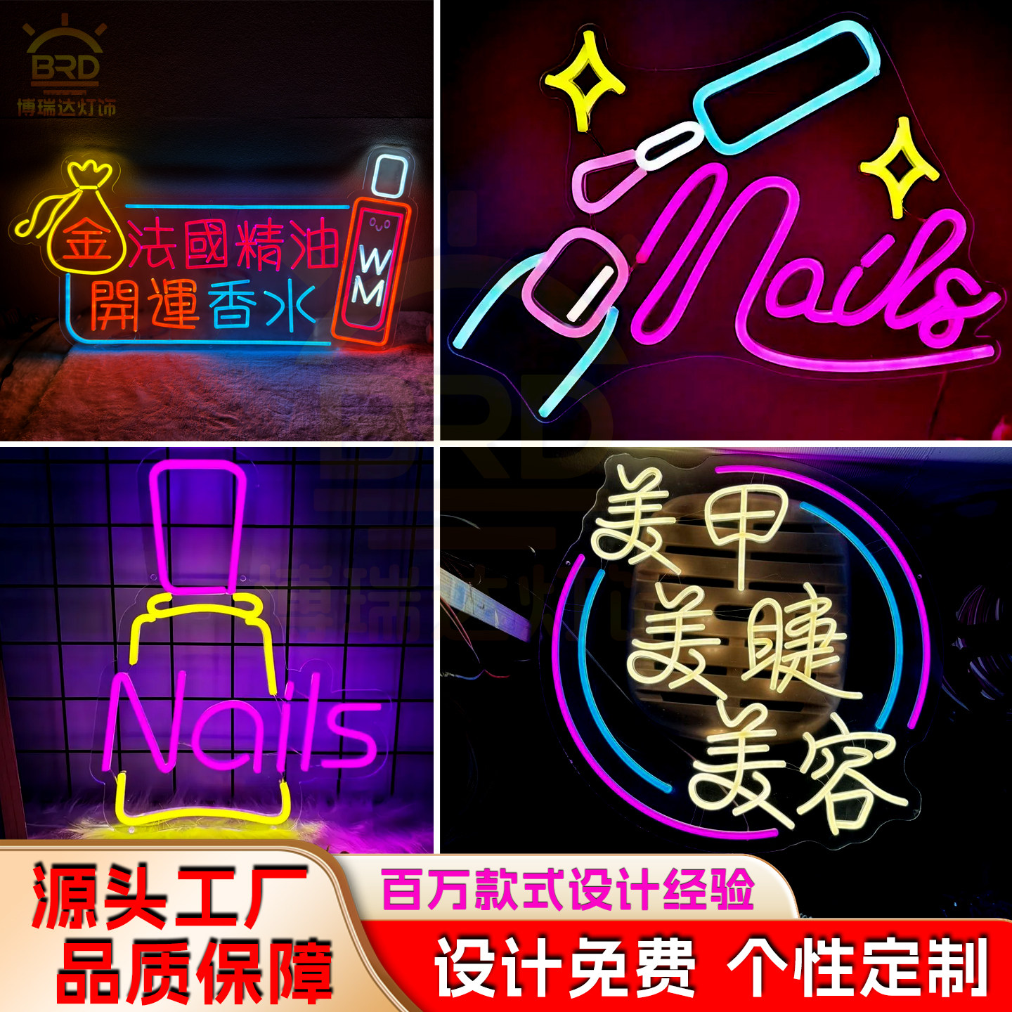 博瑞达灯饰个性定制超多现款