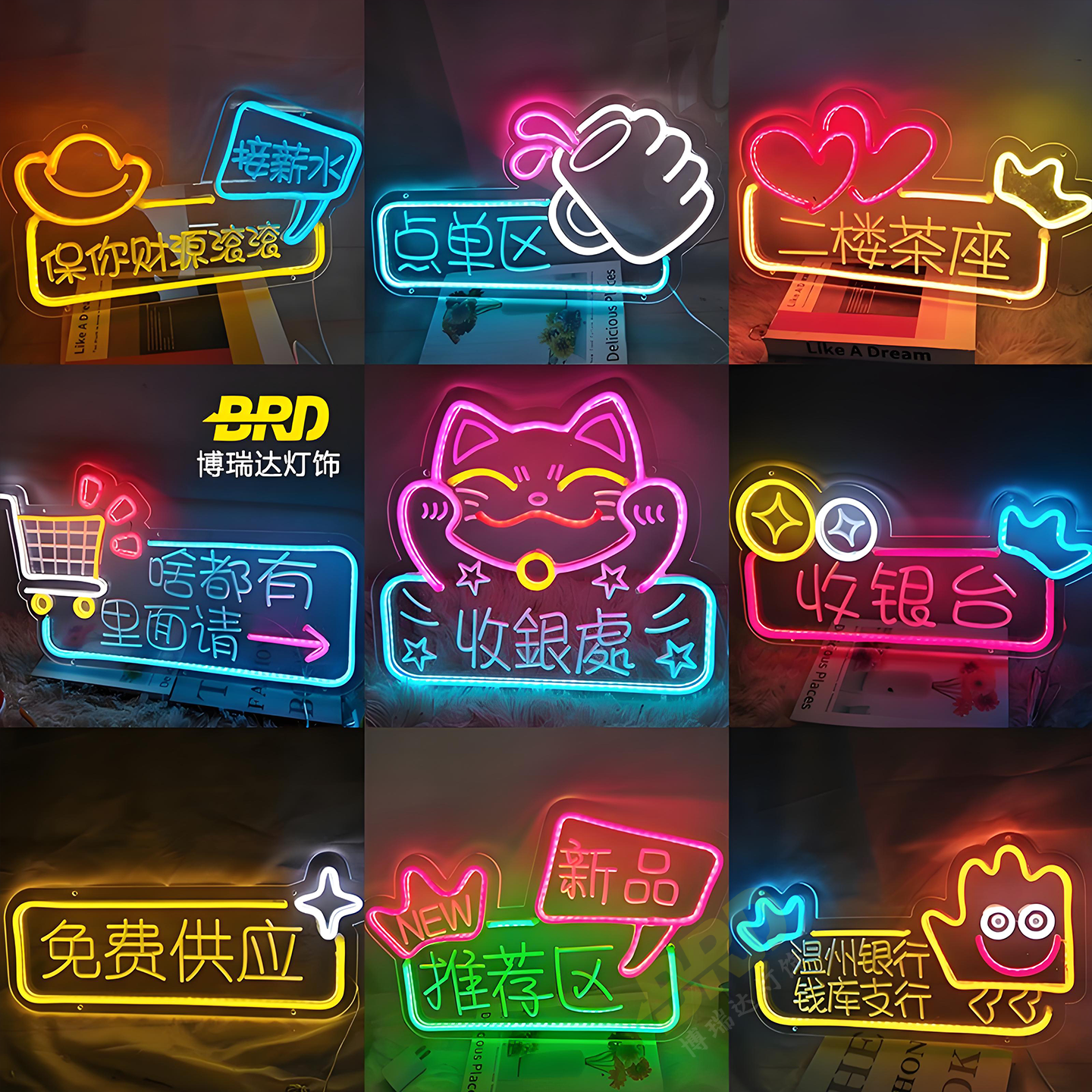 收银台点单区指示灯牌发光字led