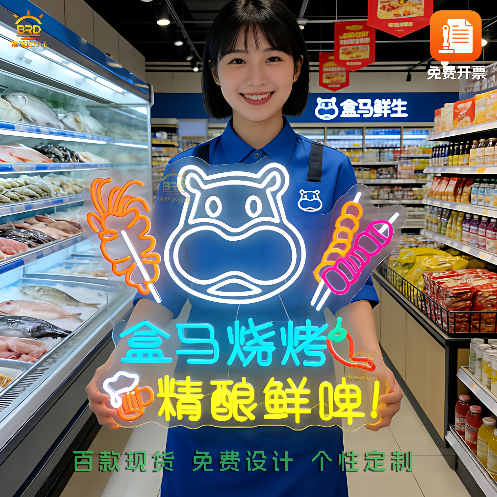 定制LED霓虹灯发光灯牌