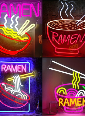 面条创意造型灯拉面Ramen日式乌冬面馆装饰灯夜市发光led霓虹灯