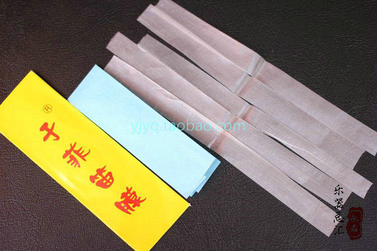 于菲笛膜 高级专业笛膜 天然芦苇笛膜 竹笛膜 竹笛贴膜 笛子贴膜