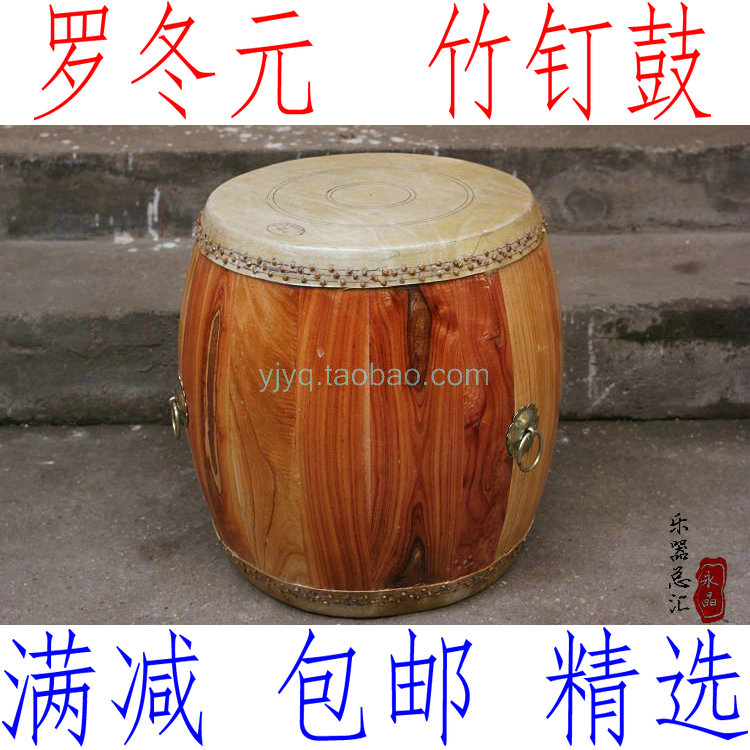 10寸原木大鼓 33cm竹钉堂鼓 龙船鼓 龙舟鼓 专业牛皮大堂鼓白坯鼓