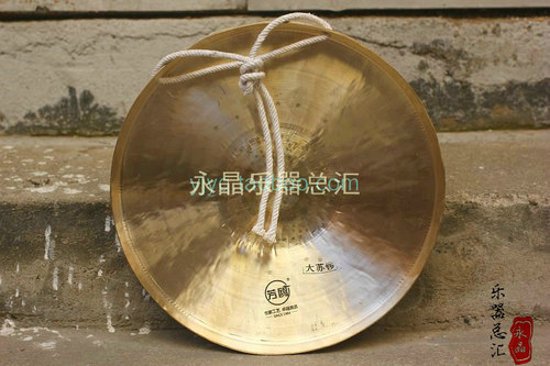 武汉大苏锣芳鸥30公分京剧锣