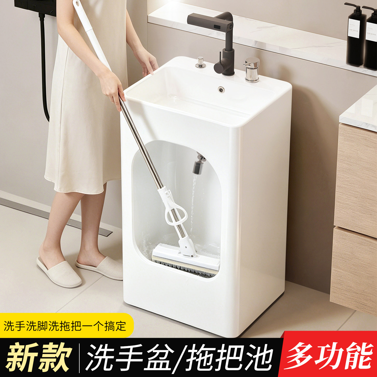 新款陶瓷立柱拖把池洗脚一体图片