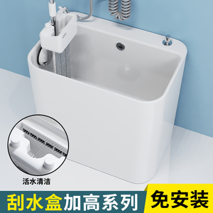 尚象洗拖把池家用拖布池陶瓷地盆阳台加高墩布池槽带肥皂刮水盒