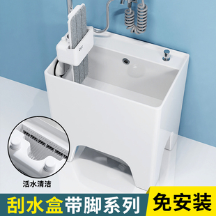 槽带刮水盒 洗拖把池高脚家用陶瓷地盆拖布池阳台加高墩布池一体式