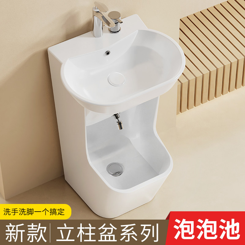 新款洗拖把池立柱盆户外洗手台盆一体成型陶瓷多功能洗手洗脚盆池