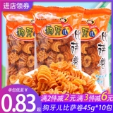 Douya Erbisa Tsukijun Naobag Bag 8090 Ностальгические закуски пыхтеть и небольшие закуски с едой