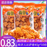 Douya Erbisa Tsukijun Naobag Bag 8090 Ностальгические закуски пыхтеть и небольшие закуски с едой