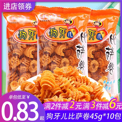 Douya Erbisa Tsukijun Naobag Bag 8090 Ностальгические закуски пыхтеть и небольшие закуски с едой