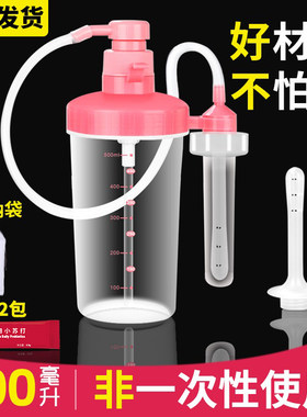 净身妇洗器/私处肛门冲洗器