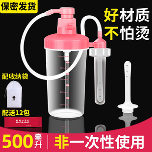 私处清洗器阴道清洗器私处下体内冲洗器内阴女下面妇洗器私密女性