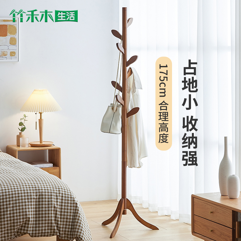 衣帽架树叶钩楠竹直立式