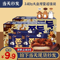 Южная Корея импортировала закуски CW Qingyou Mapua Картофельный клейкий рис с начинкой для сэнджета шоколадный пирог торт Qi Qi Qingyou