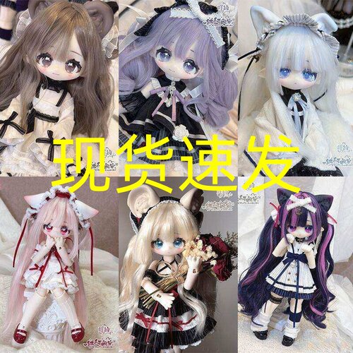 正版Meki咩绮-绒绒晚安系列四插六植发BJD盲盒潮玩可动摆件女礼物