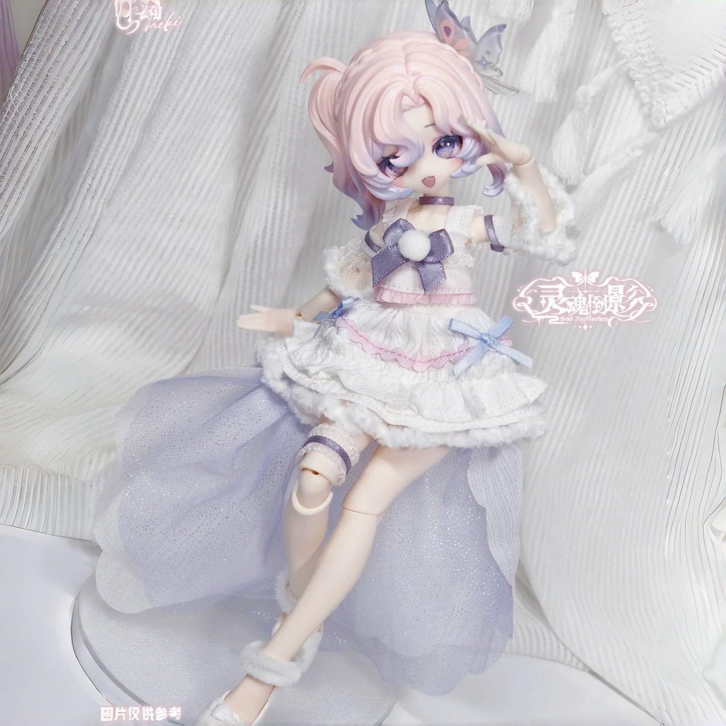 【新品】咩绮Meki灵魂倒影8分BJD盲盒可动人偶玩具摆件手办礼物