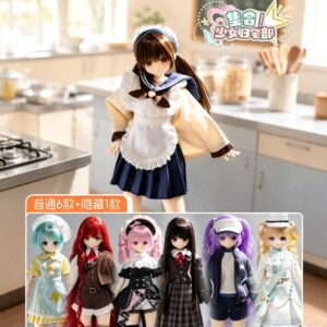 正版集合!少女归宅部系列齐刘海二代特六BJD盲盒手办娃娃礼物女生