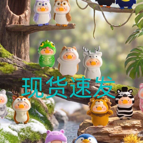 正品零加TOYZERO罐头猪LuLu动物派对2系列盲盒二代手办潮玩礼物图片