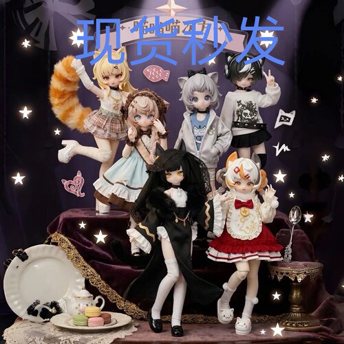 【首批】正版喵喵喵次方8分bjd盲盒潮玩可动人偶手办公仔摆件礼物