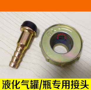 液化气喷手轮接头 煤气罐钢瓶专用接头手轮 烧毛枪配件