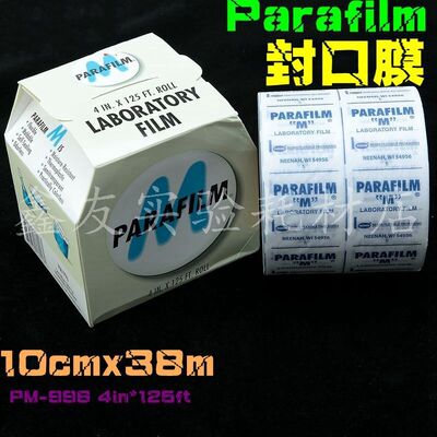 特价促销 Parafilm封口膜PM-996 4in*125ft 10cmx38m