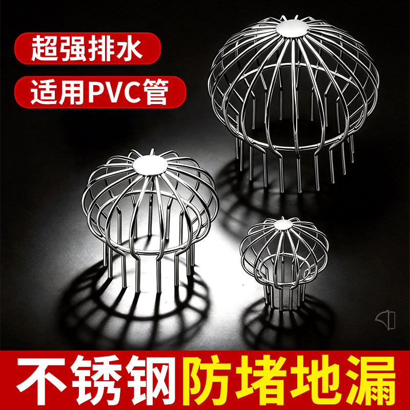 304不锈钢阳台地漏天台 花园地漏 雨水斗防堵75管帽 地漏盖110pvc
