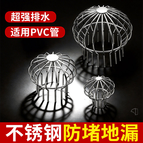 304不锈钢花园防堵阳台地漏