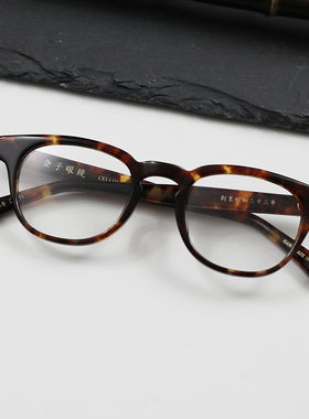 金子眼鏡KC18【the WAREHOUSE optic】【 KC系列】47口手工眼鏡