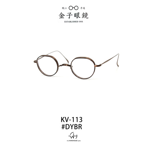 金子眼镜kv质量怎么样 金子眼镜kv口碑怎么样 小麦优选