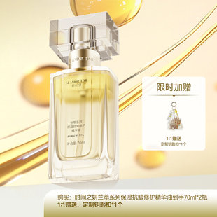 兰花油兰萃系列保湿 以油养肤 抗皱修护精华油补水提亮紧致抗老热卖